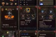 魔力宝贝sf跨服PK技巧 赢得战斗不再难