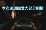魔力宝贝私服如何打副本 副本速通技巧详解