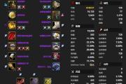 魔力宝贝私服装备附魔系统详解