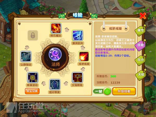 魔力宝贝人物宠物佣兵分配攻略解析 魔力宝贝人物宠物佣兵分配攻略解析