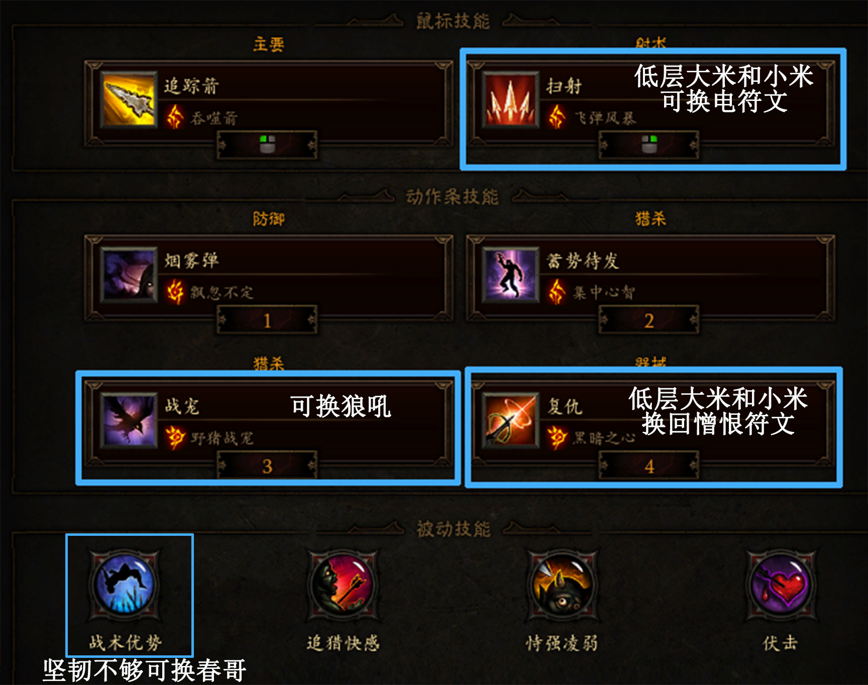 《魔力宝贝》魔导师均衡输出流攻略 《魔力宝贝》魔导师均衡输出流攻略