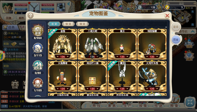 魔力宝贝法师陨石魔法解析 魔力宝贝法师陨石魔法解析