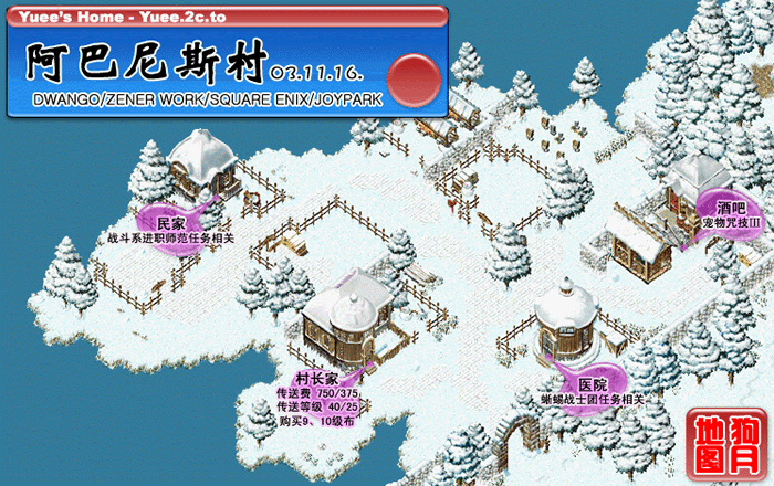 魔力宝贝法师陨石魔法解析 魔力宝贝法师陨石魔法解析