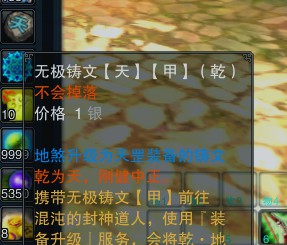 魔力宝贝神石怎么得神石获得方法 魔力宝贝神石怎么得神石获得方法