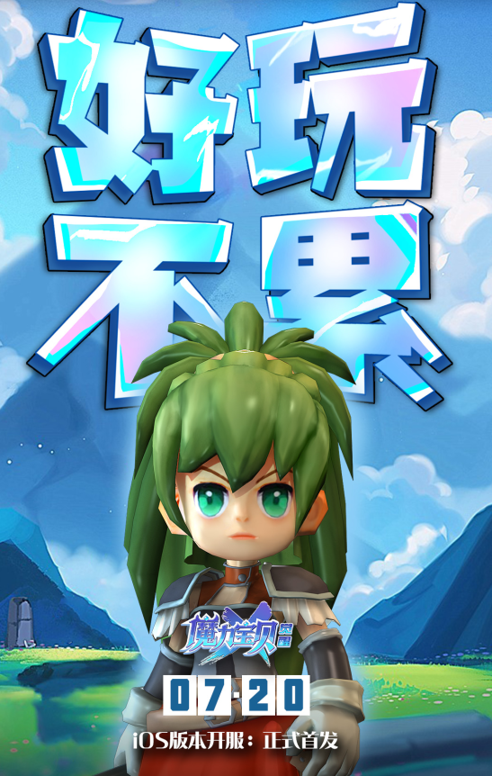 魔力宝贝日常副本失落的古代文明玩法攻略 魔力宝贝日常副本失落的古代文明玩法攻略