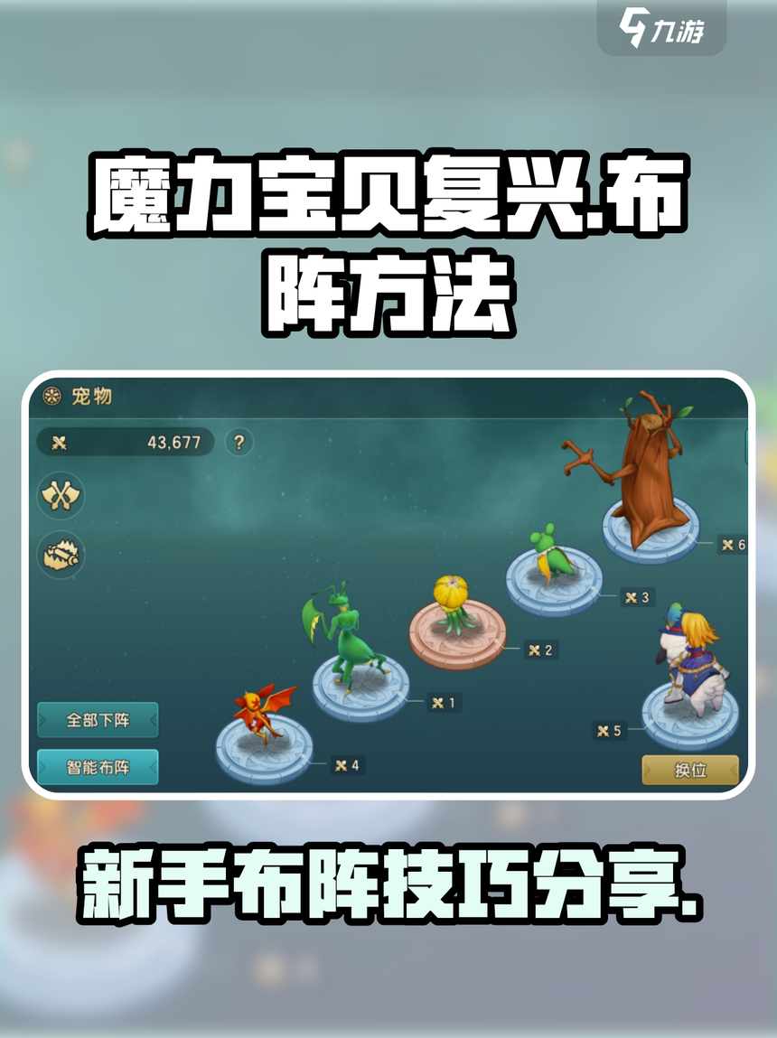 魔力宝贝怀旧服必做任务怎么做 魔力宝贝怀旧服必做任务怎么做