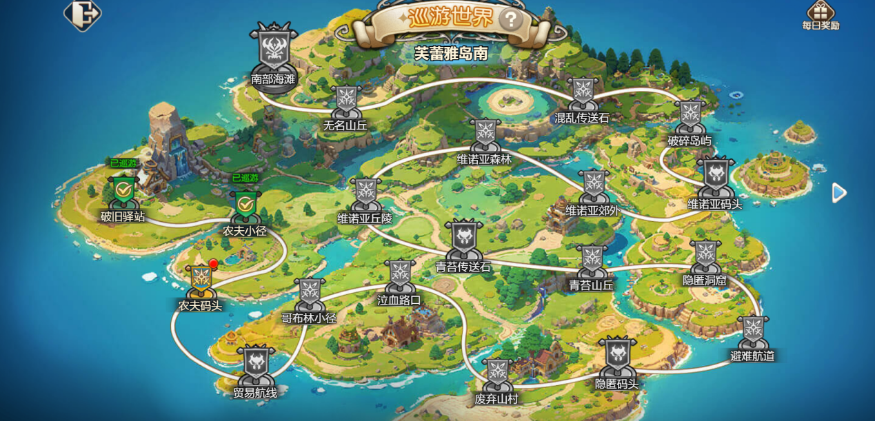 魔力宝贝精灵地图多少级可以去 魔力宝贝精灵地图多少级可以去