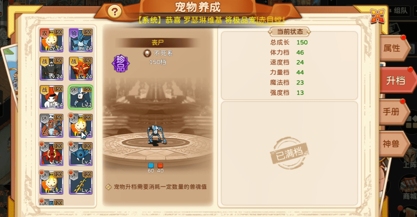 魔力宝贝回忆合成版攻略大全视频 魔力宝贝回忆合成版攻略大全视频