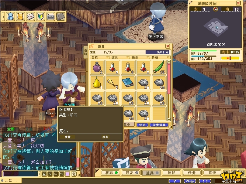 魔力宝贝各版本考古 魔力宝贝各版本考古