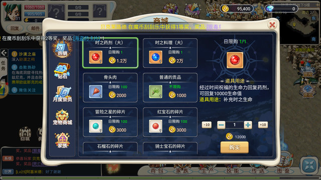 魔力宝贝觉醒金币怎么获得快速刷金币技巧 魔力宝贝觉醒金币怎么获得快速刷金币技巧