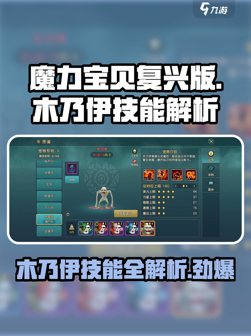 魔力宝贝觉醒合成版攻略 魔力宝贝觉醒合成版攻略