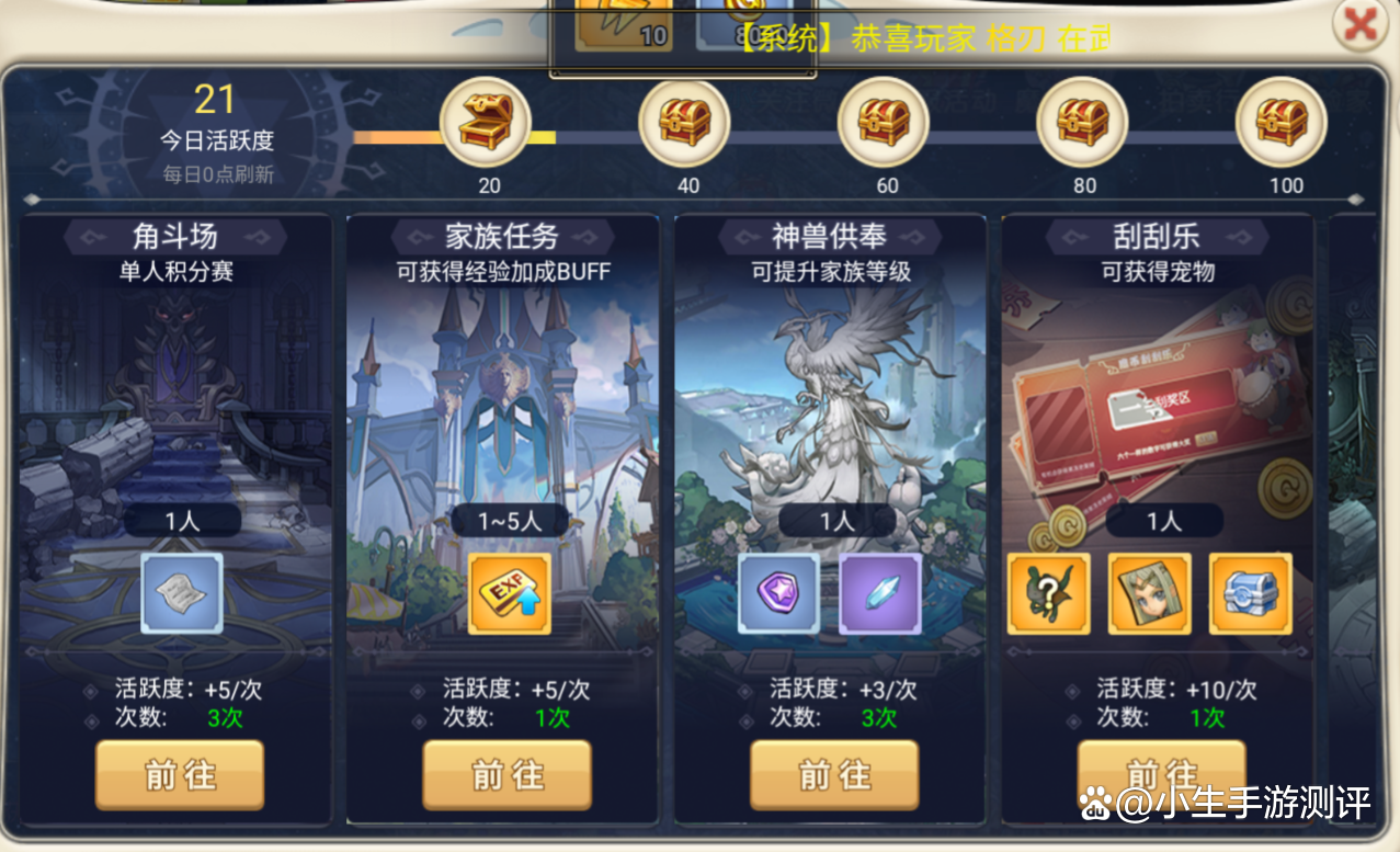 魔力宝贝觉醒合成版攻略 魔力宝贝觉醒合成版攻略