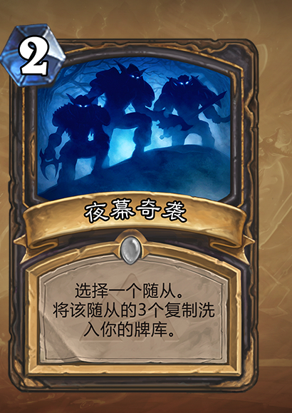 魔力宝贝因涅斯塔属性图鉴 魔力宝贝因涅斯塔属性图鉴