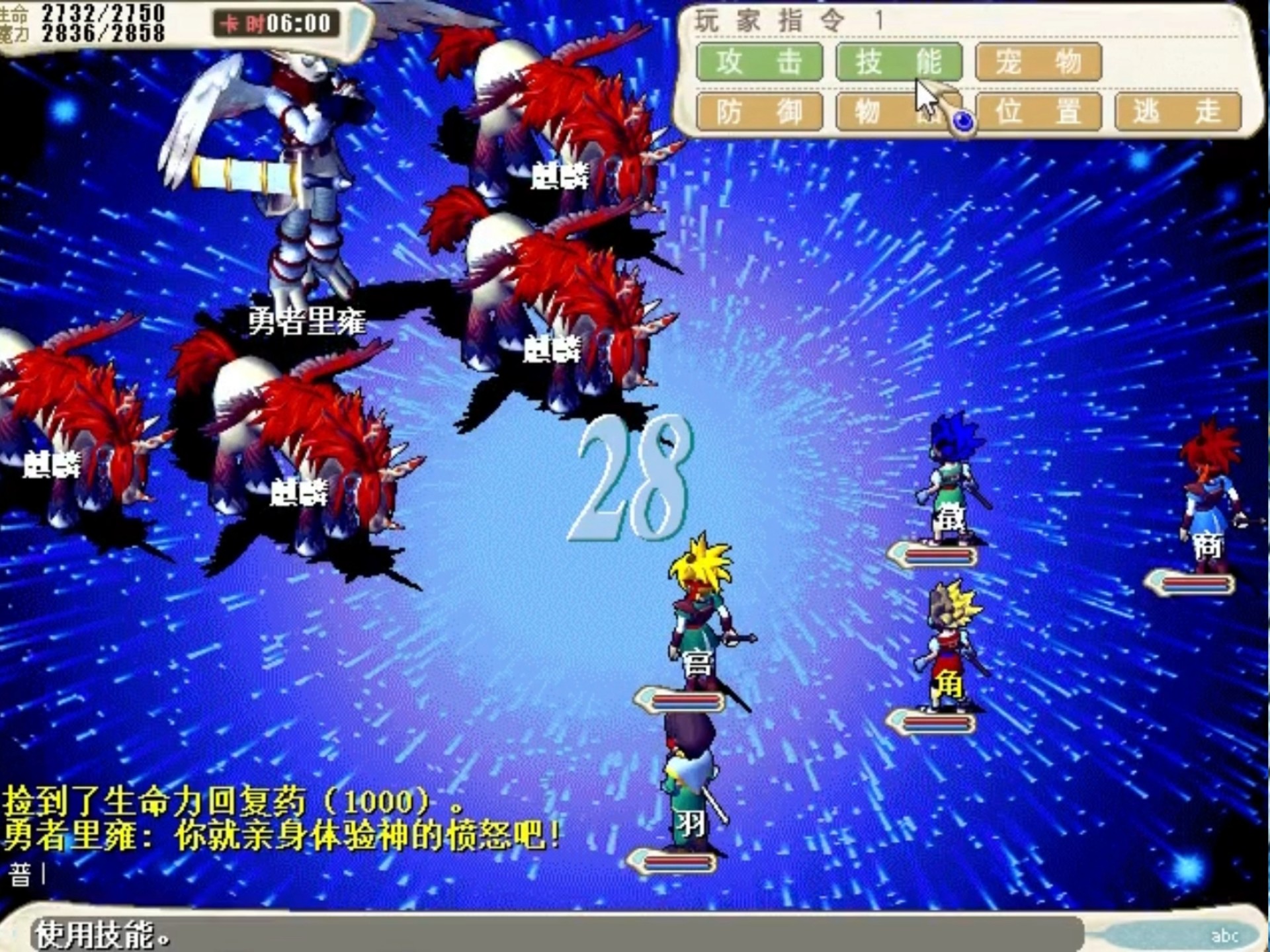 魔力宝贝五洞装备镶嵌顺序是什么 魔力宝贝五洞装备镶嵌顺序是什么