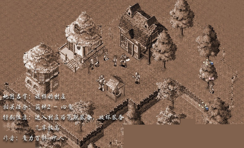 魔力宝贝五洞装备镶嵌顺序是什么 魔力宝贝五洞装备镶嵌顺序是什么