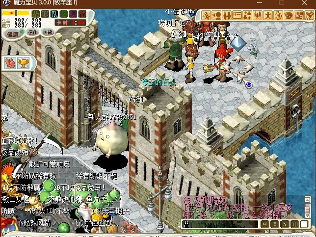 魔力宝贝怀旧服现在还有多少人在玩