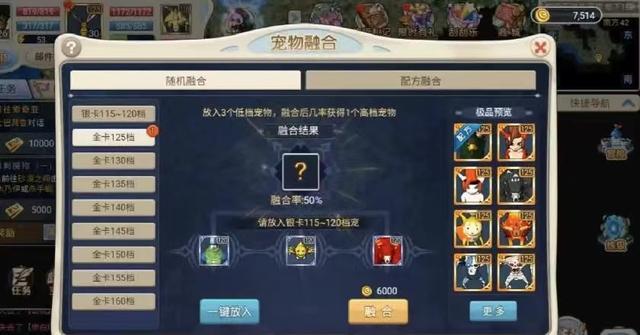 天使之战魔力宝贝手游装备一览 天使之战魔力宝贝手游装备一览