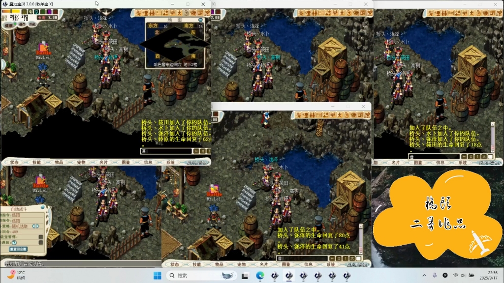 魔力宝贝怀旧服新手赚钱 魔力宝贝怀旧服新手赚钱