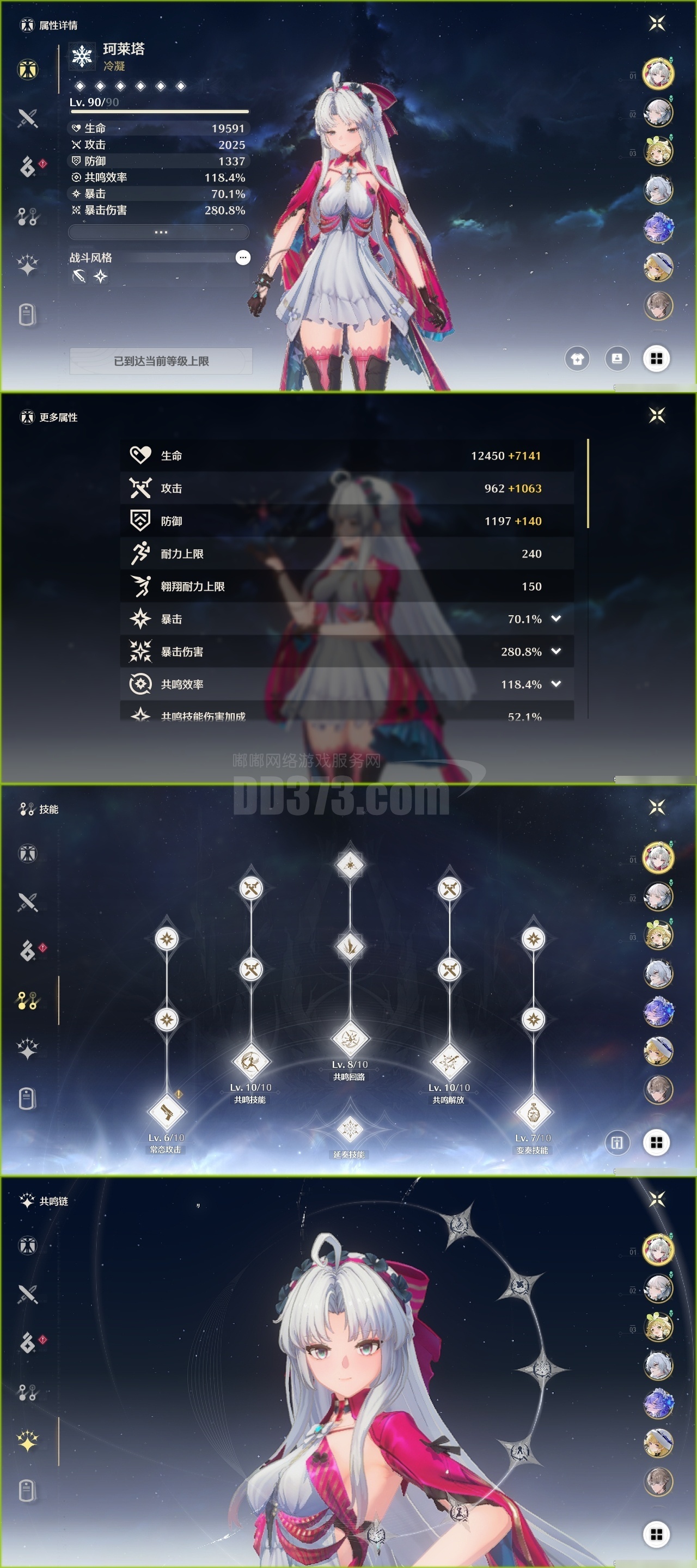 魔力宝贝版进阶称号获得攻略解析 魔力宝贝版进阶称号获得攻略解析