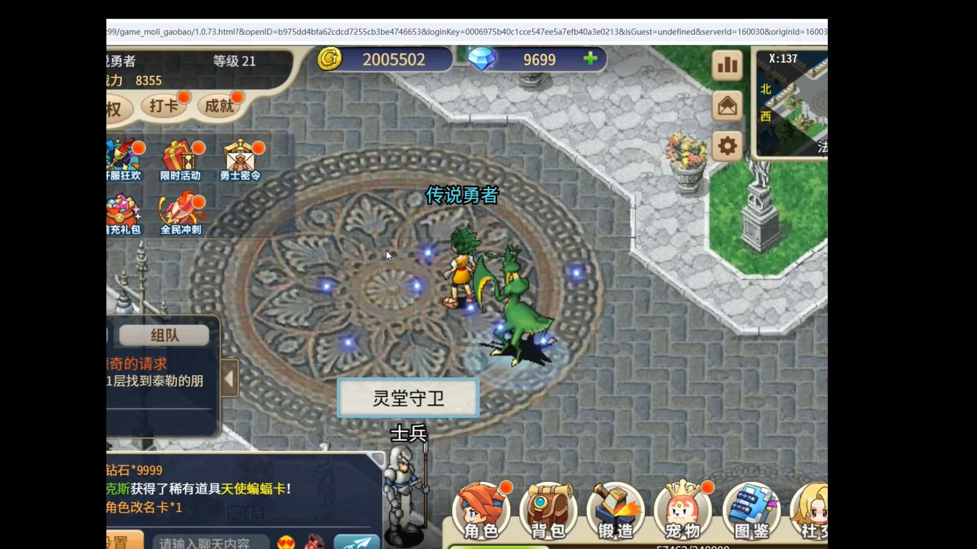 魔力宝贝手游法师加点百度贴吧