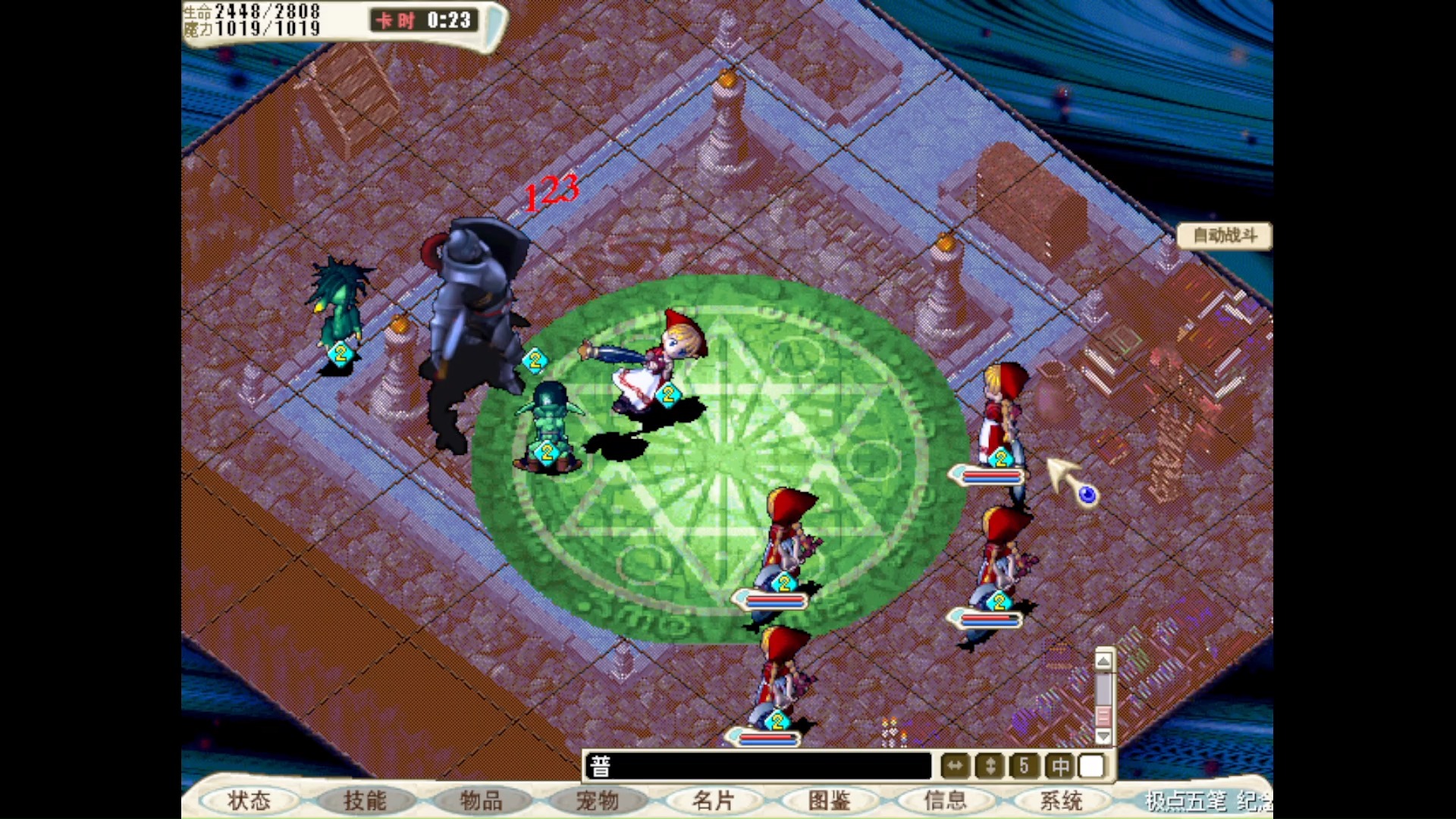 《魔力宝贝》副本攻略—寒风谷LV1