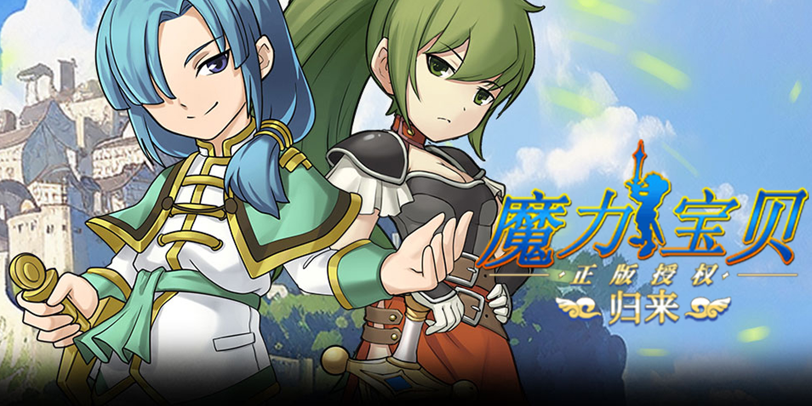 新魔力宝贝中的血色王者是谁? 新魔力宝贝中的血色王者是谁?