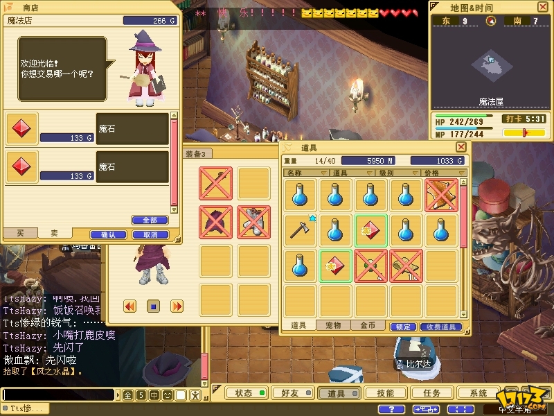 2021魔力宝贝2最强职业排行 2021魔力宝贝2最强职业排行