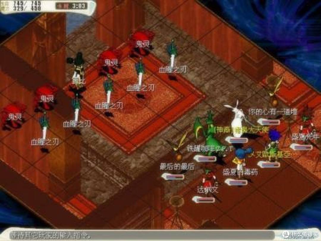 魔力宝贝卓越哪里掉的最多