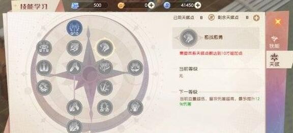 魔力宝贝法师职业解析法师职业特点 魔力宝贝法师职业解析法师职业特点