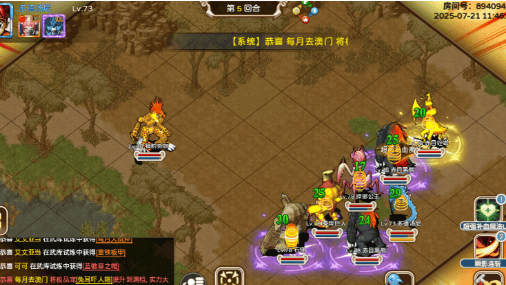 魔力宝贝1.2万点，战士怎么加点