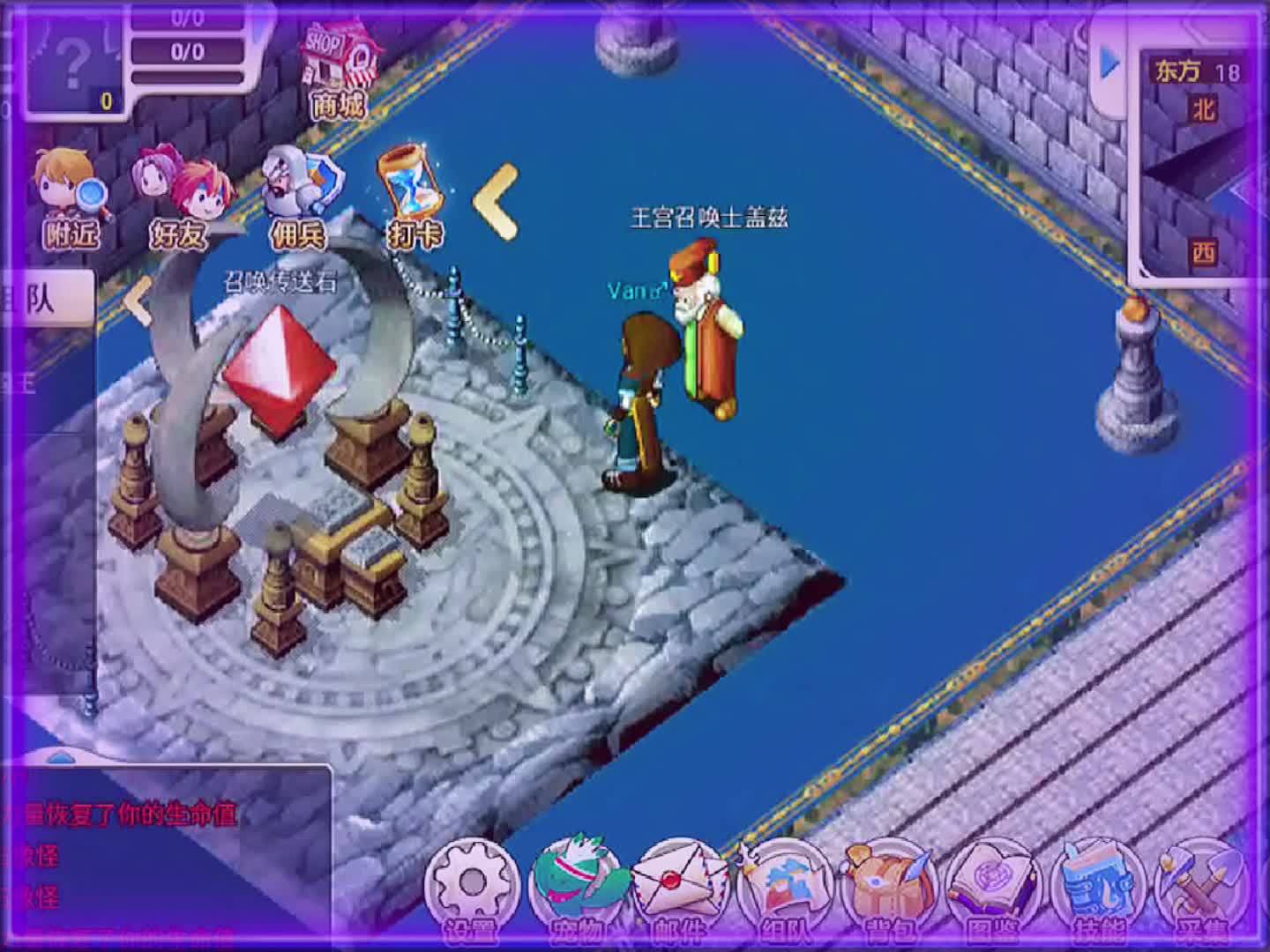 魔力宝贝归来客服