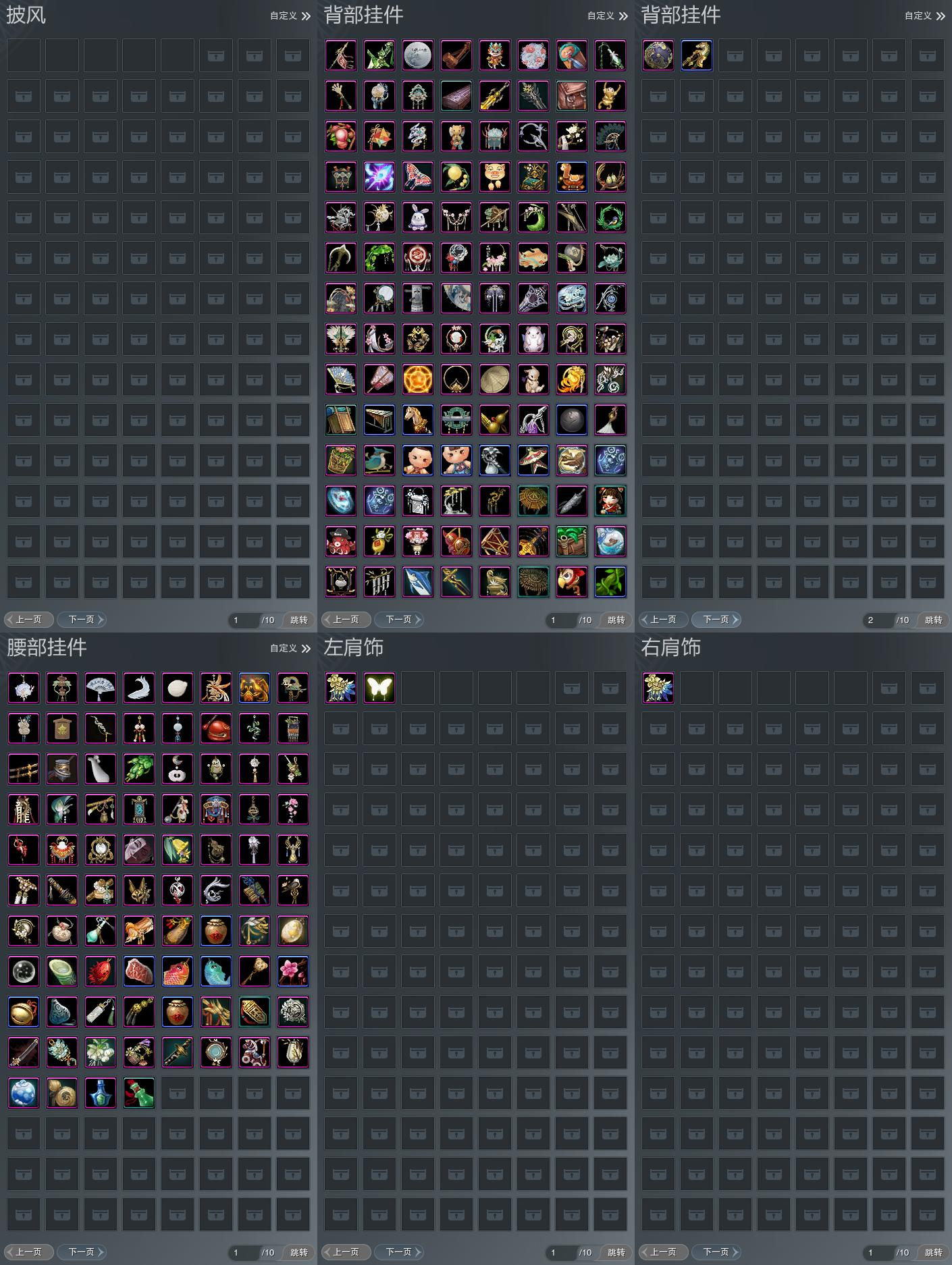 魔力宝贝传教士宝石推荐传教士宝石攻略 魔力宝贝传教士宝石推荐传教士宝石攻略