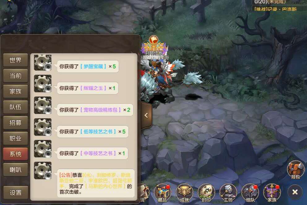 魔力宝贝家族副本攻略黑暗实验室玩法