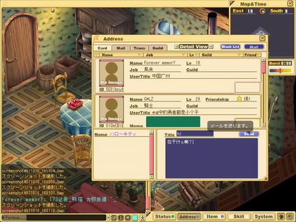 魔力宝贝大转盘系统大转盘玩法攻略 魔力宝贝大转盘系统大转盘玩法攻略