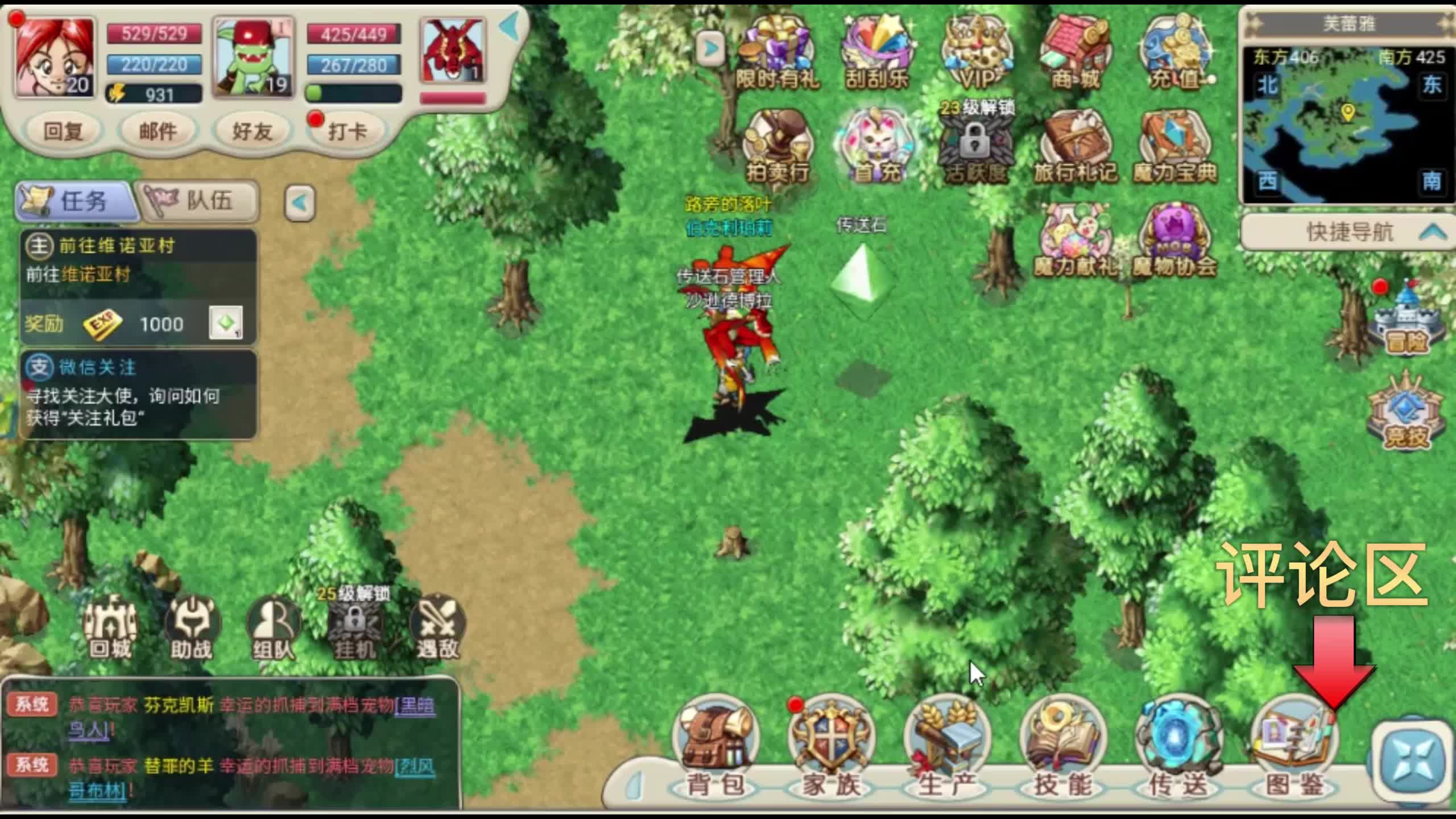 魔力宝贝端游怀旧服官网 魔力宝贝端游怀旧服官网