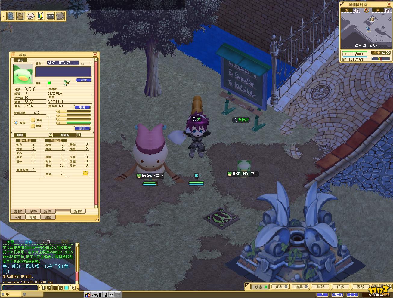 魔力宝贝端游怀旧服官网 魔力宝贝端游怀旧服官网