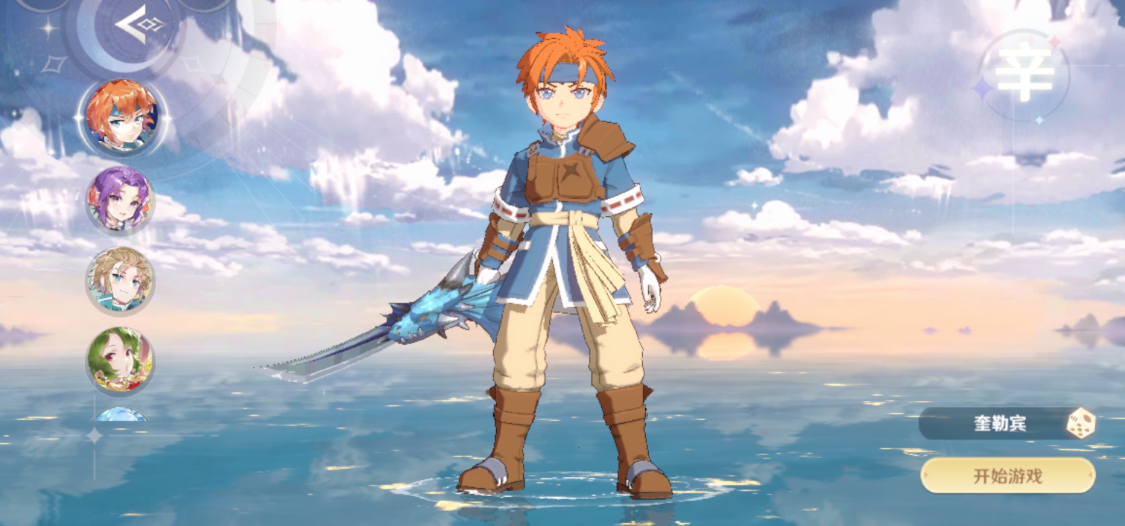 《魔力宝贝》潜能终于爆发！三职业纷纷觉醒！