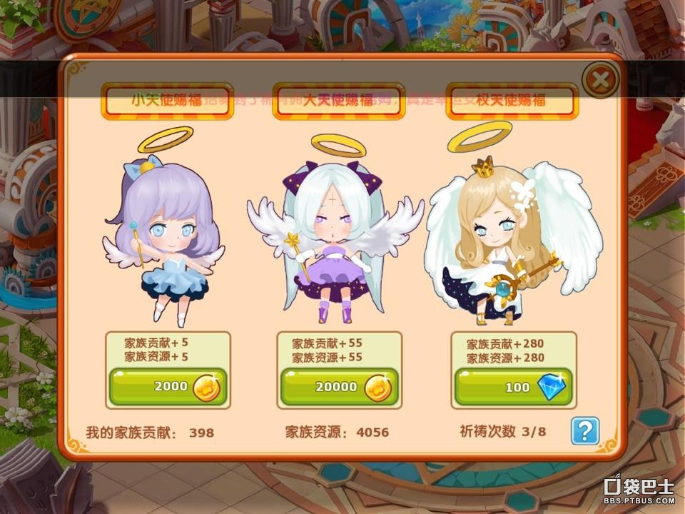 魔力宝贝版冰雪牢城副本攻略解析