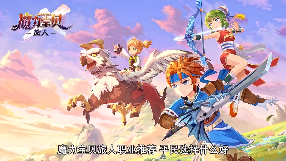 魔力宝贝怀旧新任务怎么做 魔力宝贝怀旧新任务怎么做