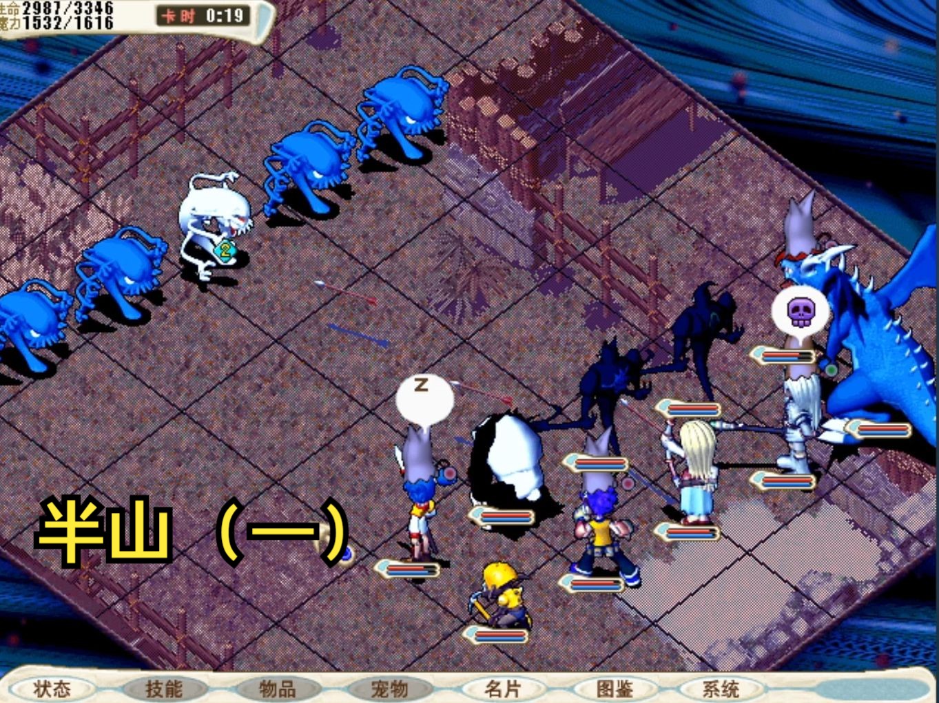 魔力宝贝怀旧新任务怎么做 魔力宝贝怀旧新任务怎么做