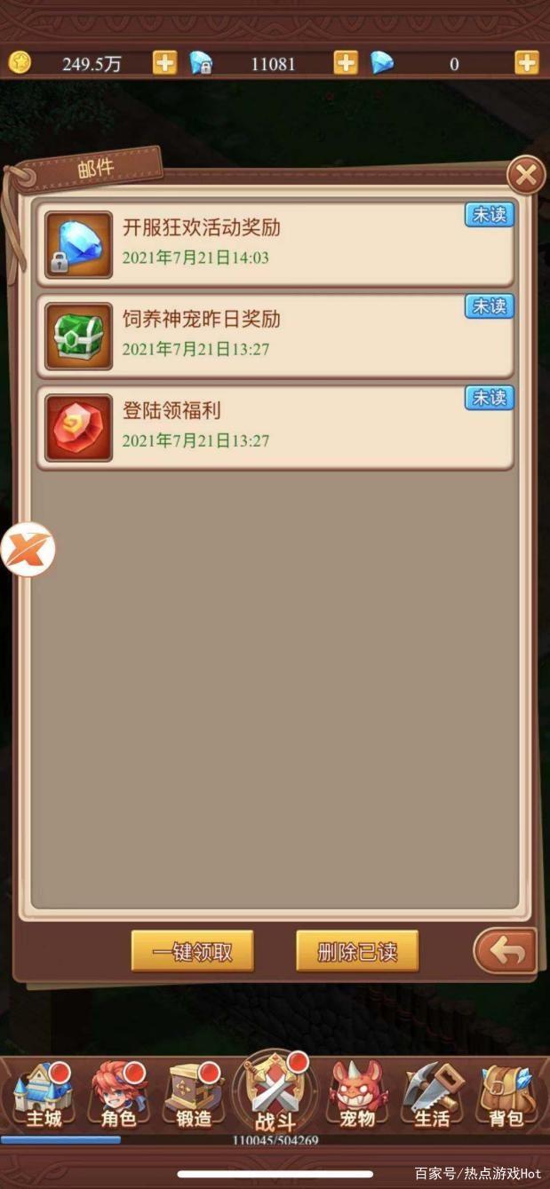 魔力宝贝觉醒激活码是多少啊 魔力宝贝觉醒激活码是多少啊