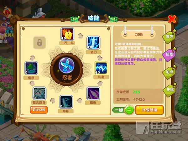 魔力宝贝酒馆在哪里 魔力宝贝酒馆在哪里