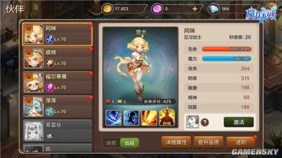 魔力宝贝120个月饼开出物品一览 魔力宝贝120个月饼开出物品一览