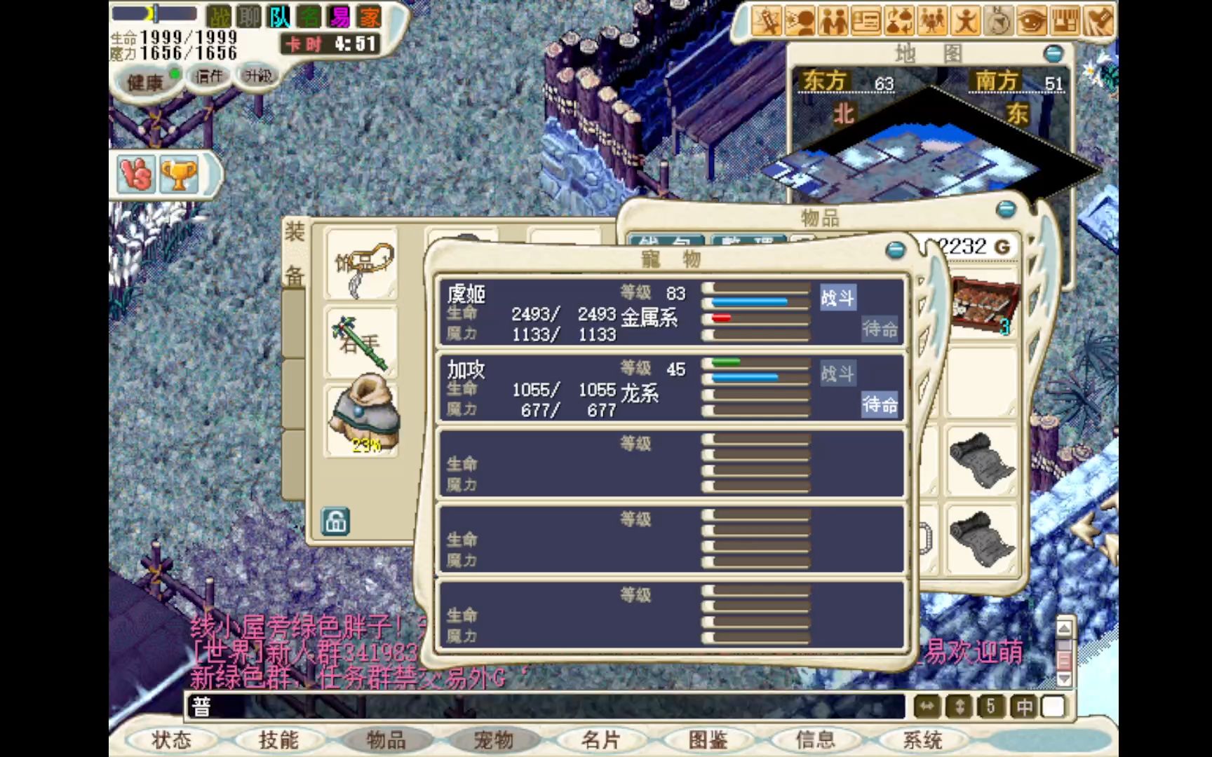 魔力宝贝怀旧官方论坛