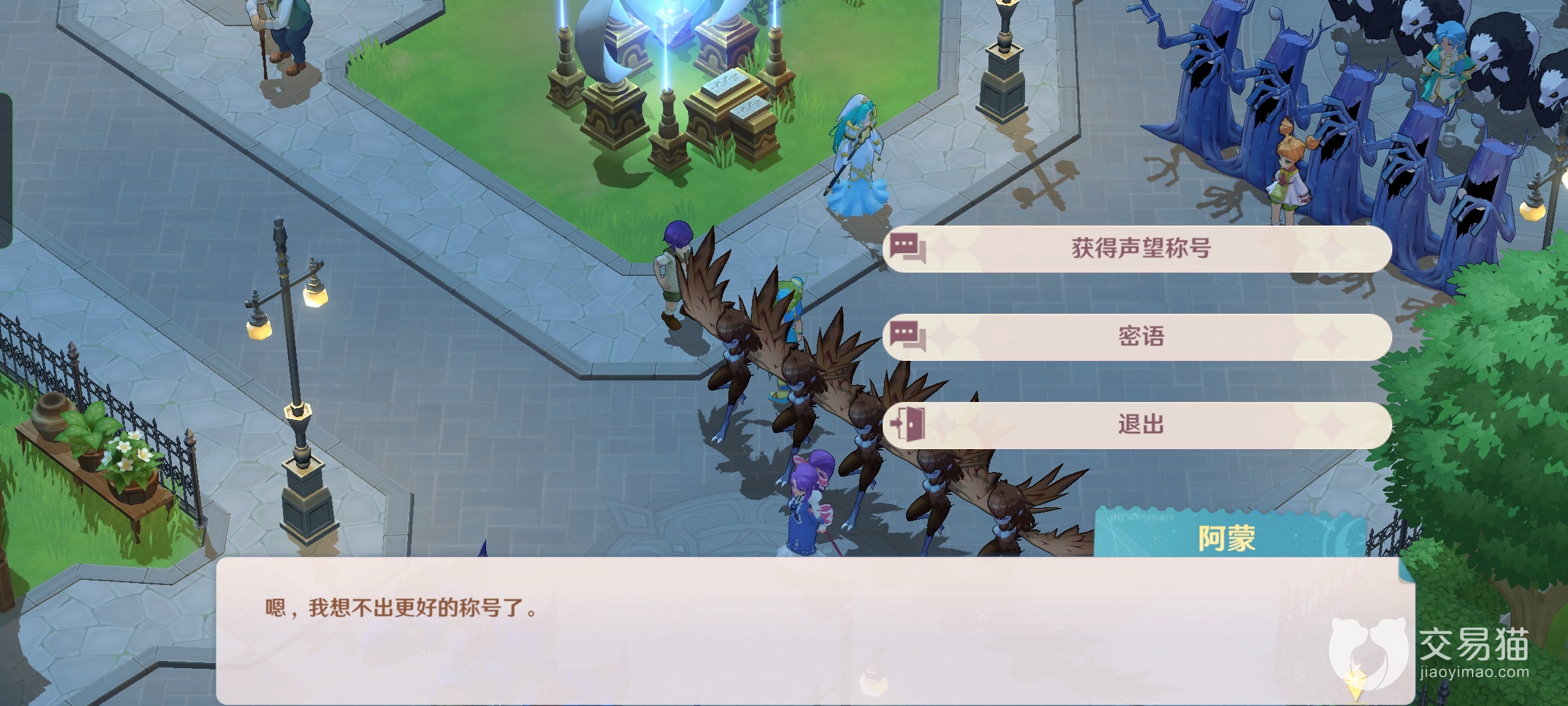 魔力宝贝家族任务奖励获取攻略解析 魔力宝贝家族任务奖励获取攻略解析