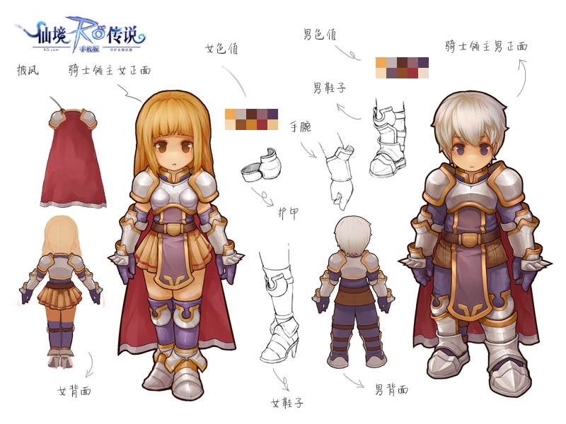 魔力宝贝剑士怎么转骑士 魔力宝贝剑士怎么转骑士