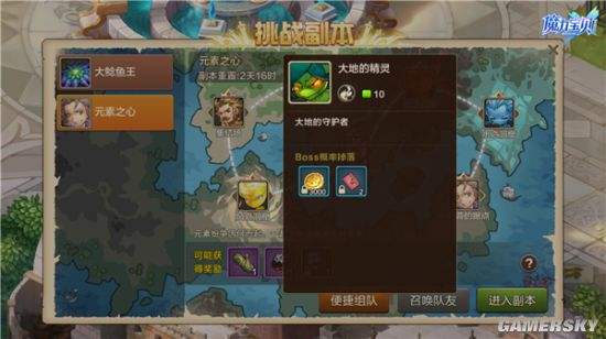 魔力宝贝翠绿菇宠物技能攻略解析 魔力宝贝翠绿菇宠物技能攻略解析