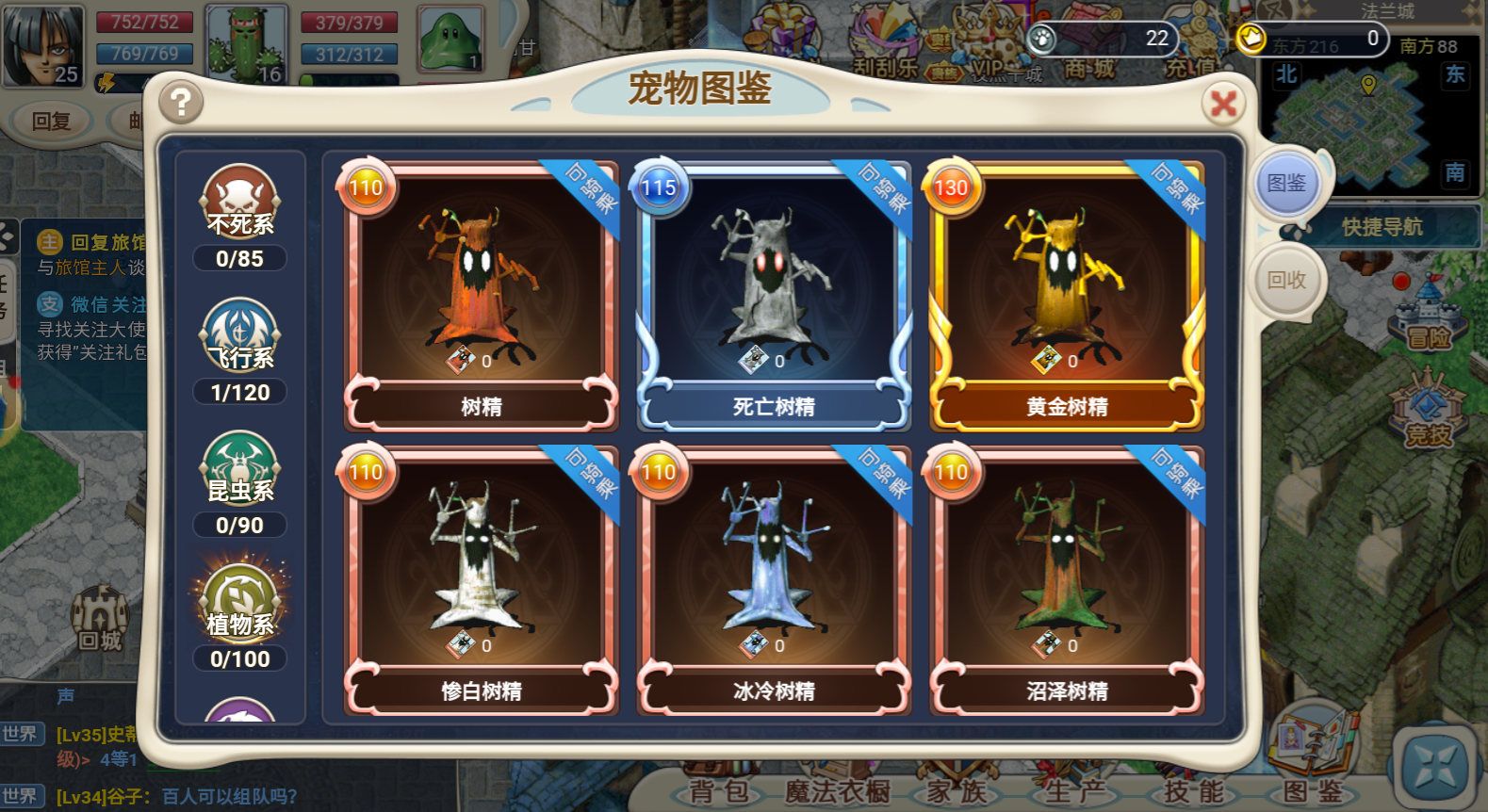 魔力宝贝觉醒平民玩什么合适,平民玩家最佳选择推荐 魔力宝贝觉醒平民玩什么合适,平民玩家最佳选择推荐