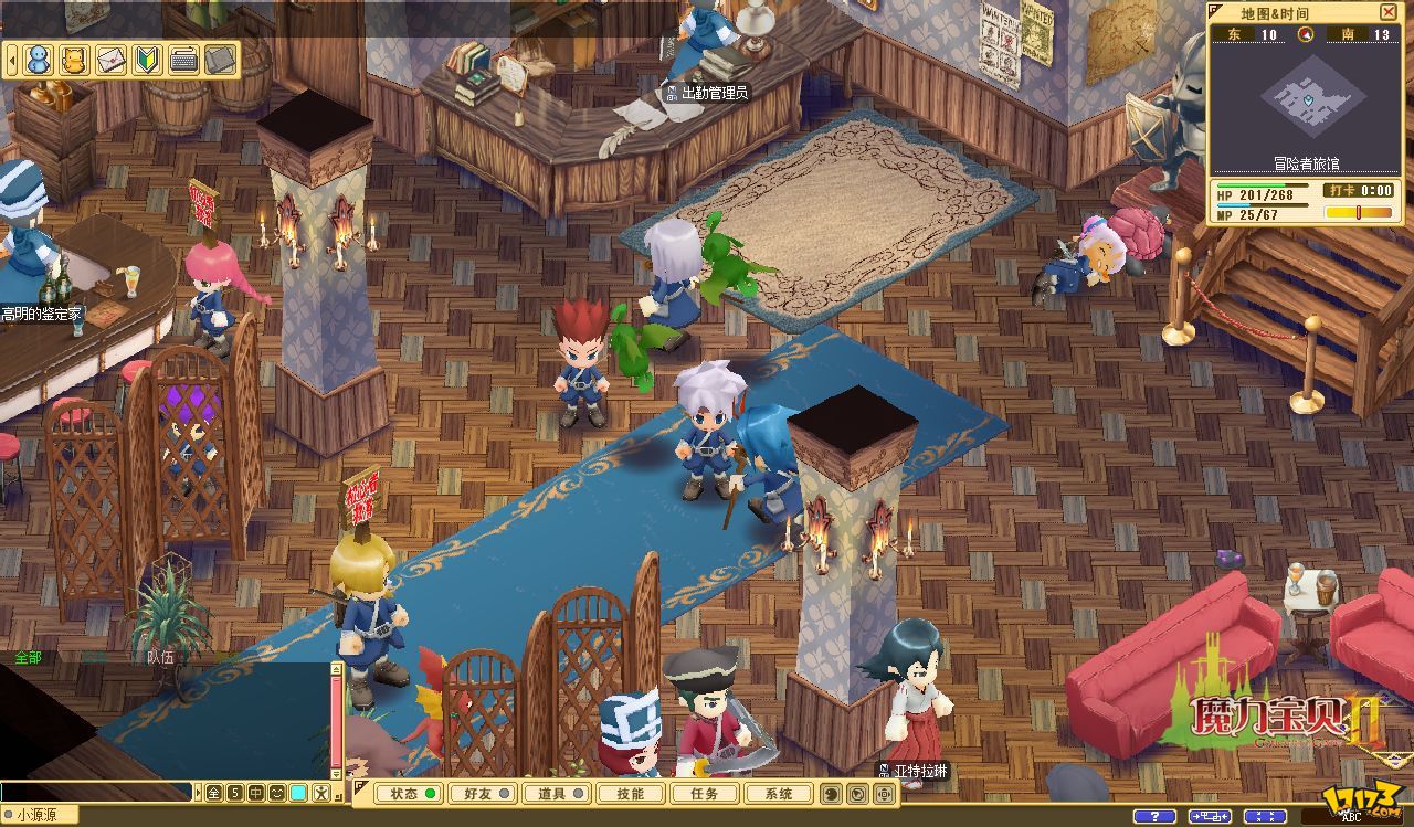 魔力宝贝回忆2进游戏黑屏 魔力宝贝回忆2进游戏黑屏