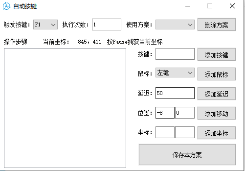 魔力宝贝战士的技能致命一击能用来连击吗怎么连 魔力宝贝战士的技能致命一击能用来连击吗怎么连
